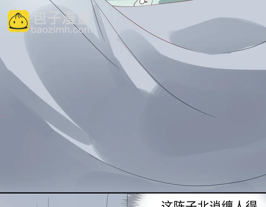 番外4  婚礼(1/3)-第124话