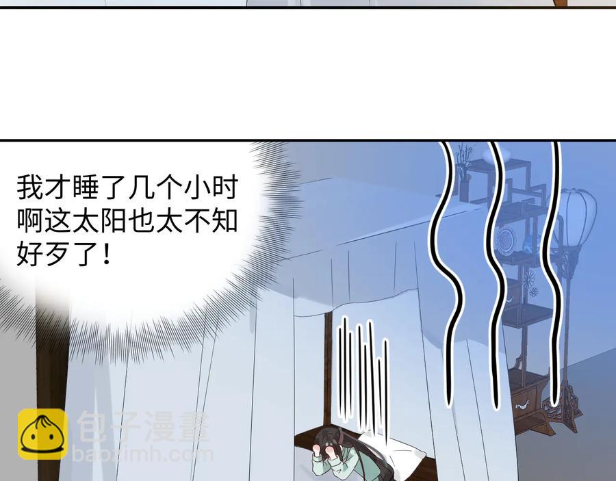 番外4  婚礼(1/3)-第124话