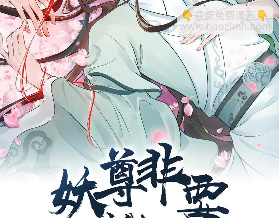 番外4  婚礼(1/3)-第124话