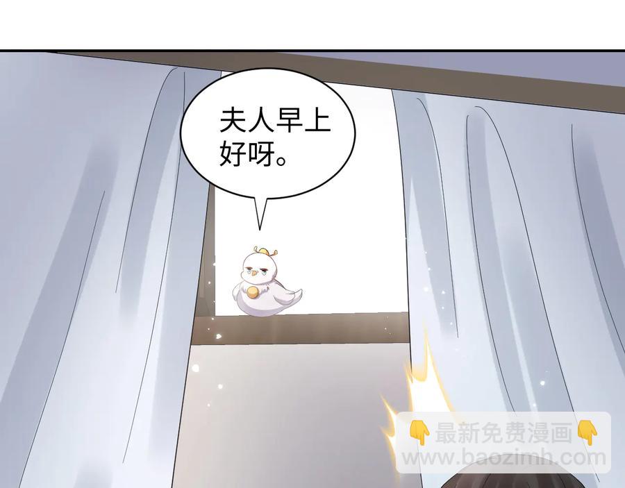 番外4  婚礼(1/3)-第124话