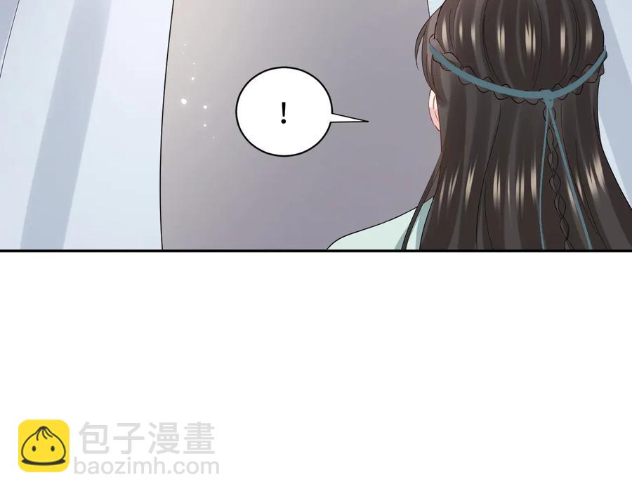 番外4  婚礼(1/3)-第124话