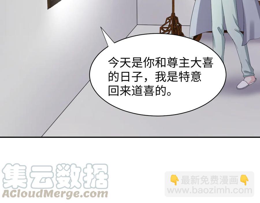 番外4  婚礼(1/3)-第124话