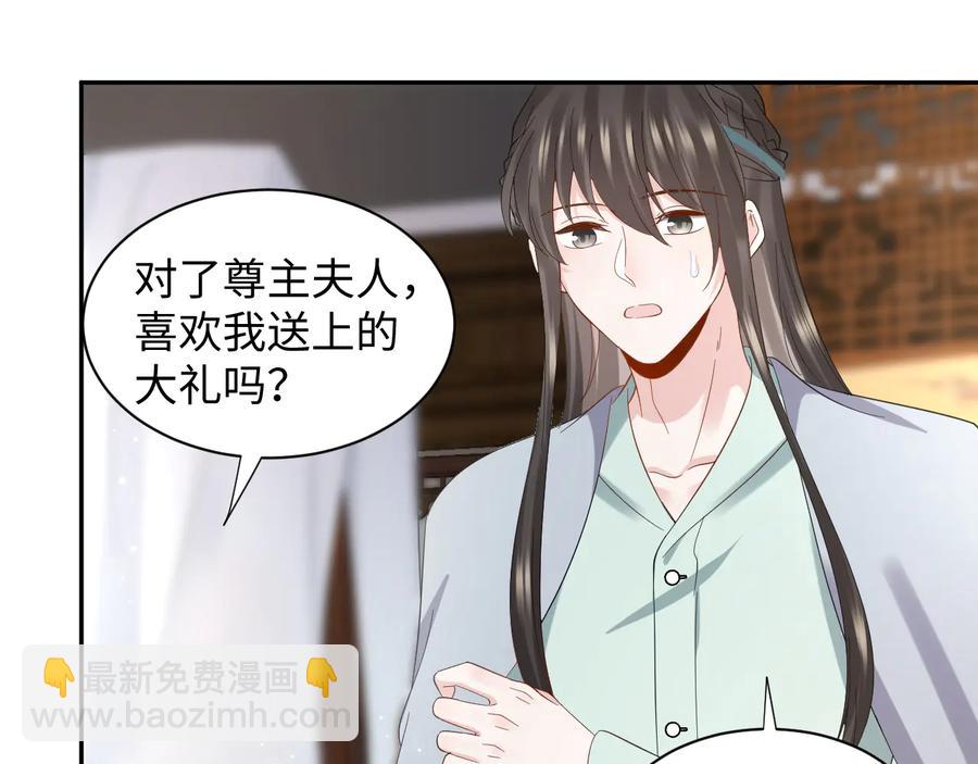 番外4  婚礼(1/3)-第124话