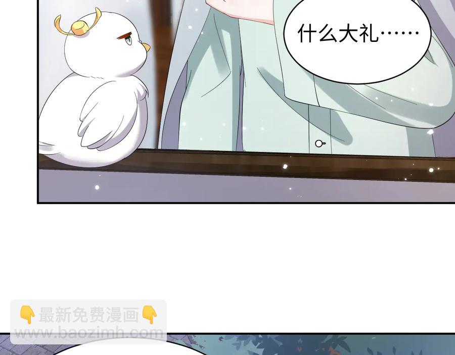 番外4  婚礼(1/3)-第124话