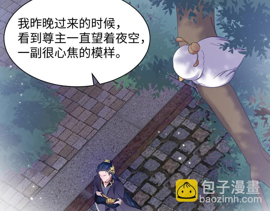 番外4  婚礼(1/3)-第124话