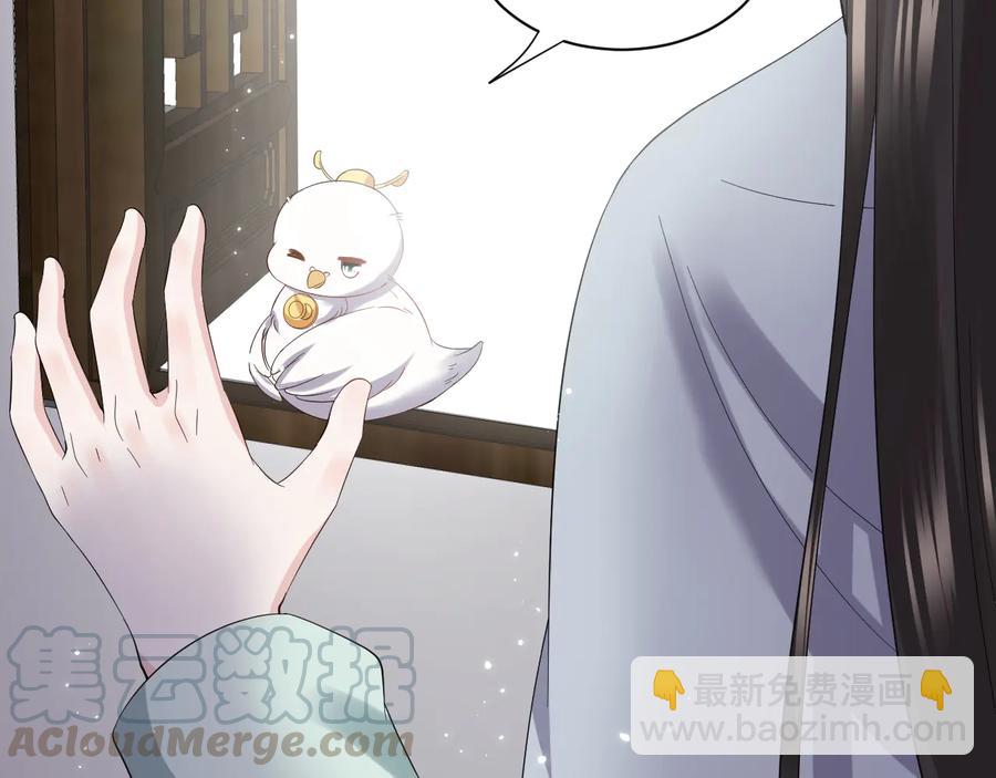 番外4  婚礼(1/3)-第124话
