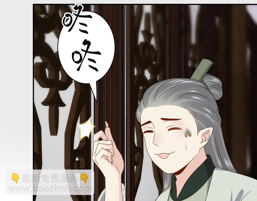 番外4  婚礼(1/3)-第124话