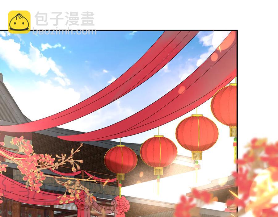 番外4  婚礼(1/3)-第124话