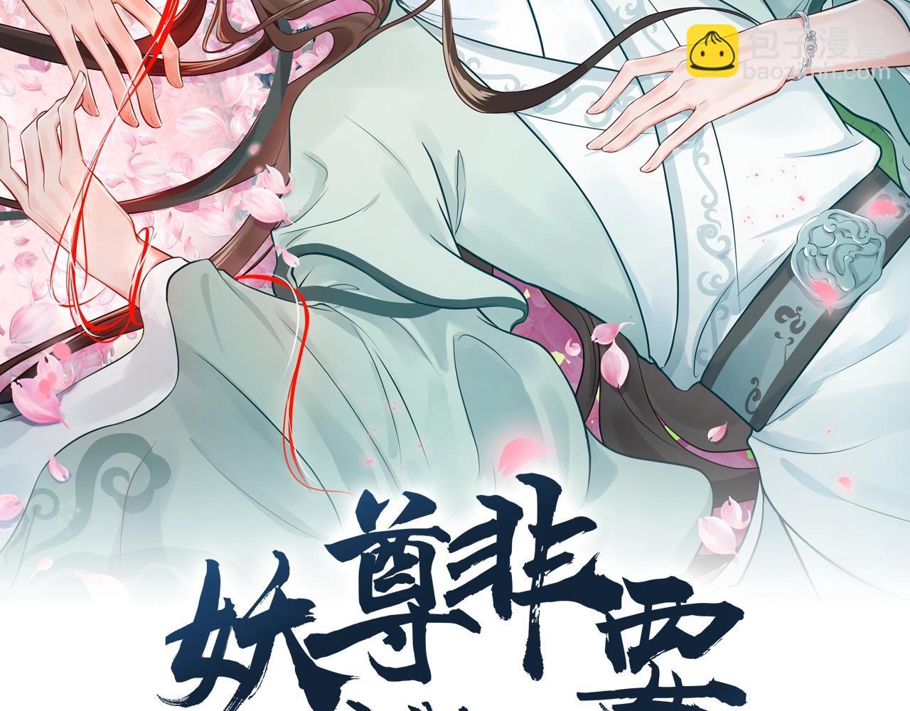 第13话 唧唧的报恩(1/3)-第14话