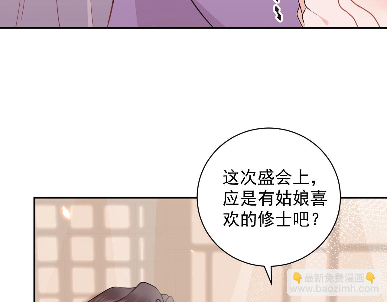 第13话 唧唧的报恩(1/3)-第14话