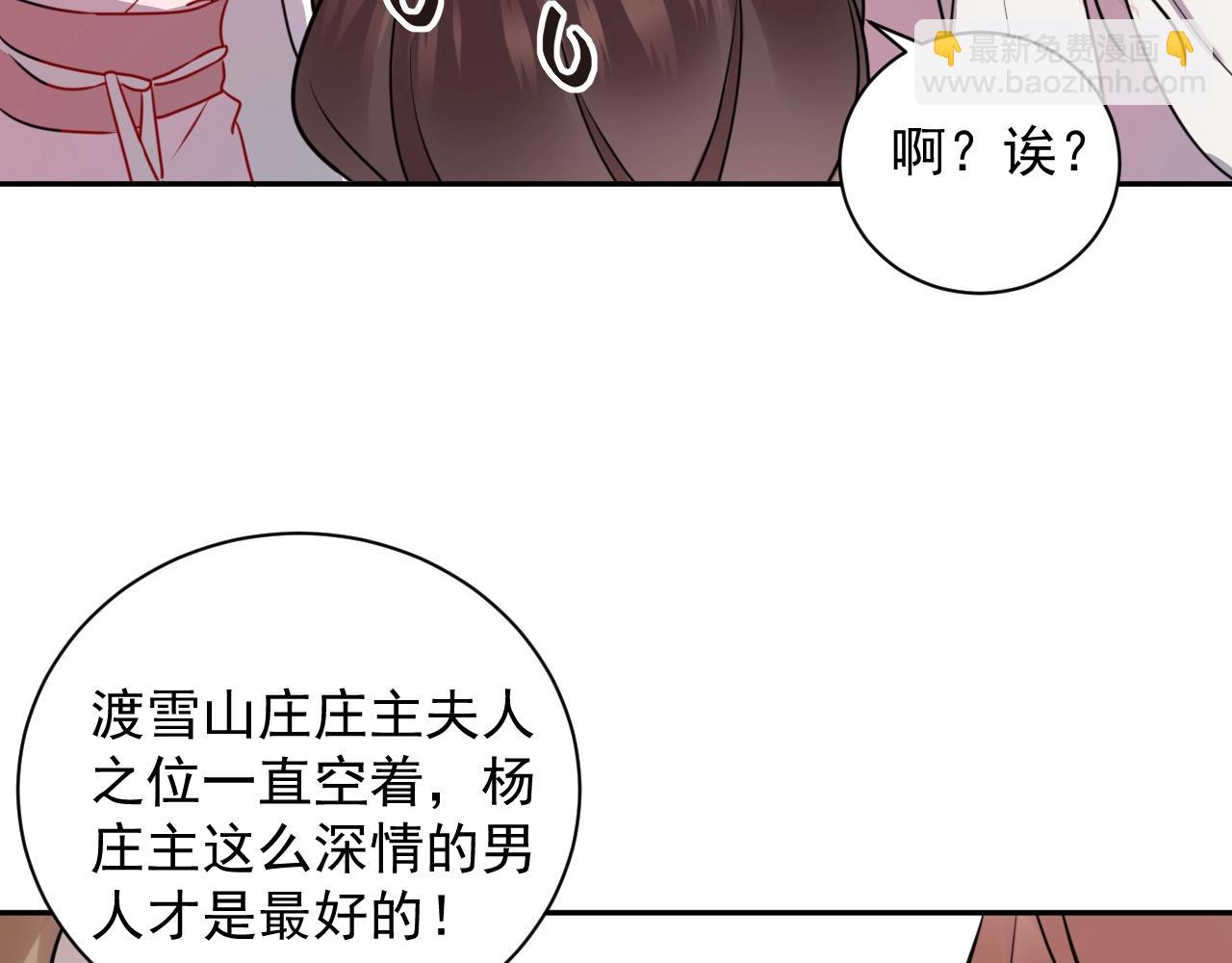 第13话 唧唧的报恩(1/3)-第14话