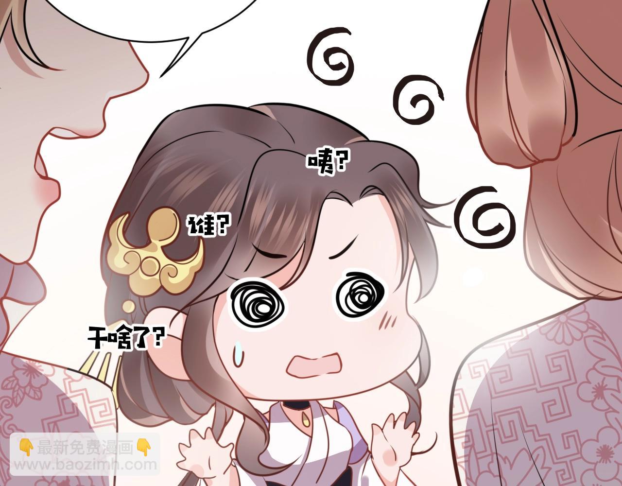 第13话 唧唧的报恩(1/3)-第14话