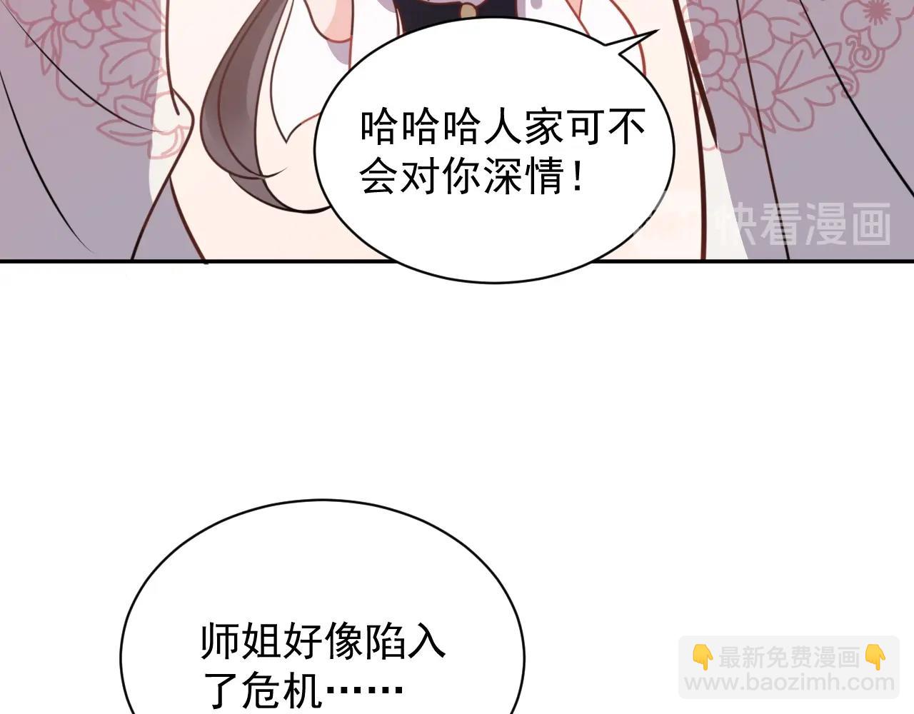 第13话 唧唧的报恩(1/3)-第14话