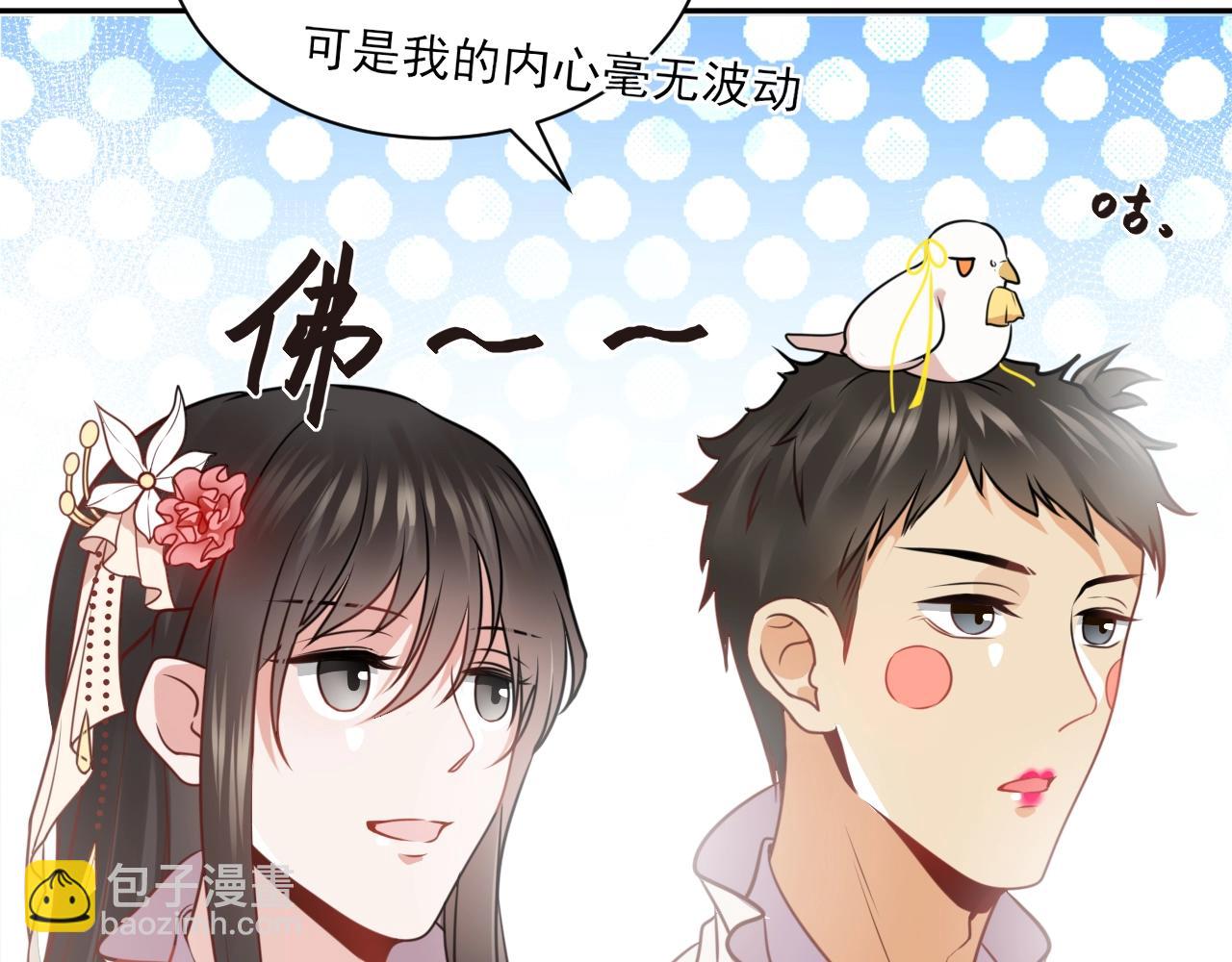 第13话 唧唧的报恩(1/3)-第14话