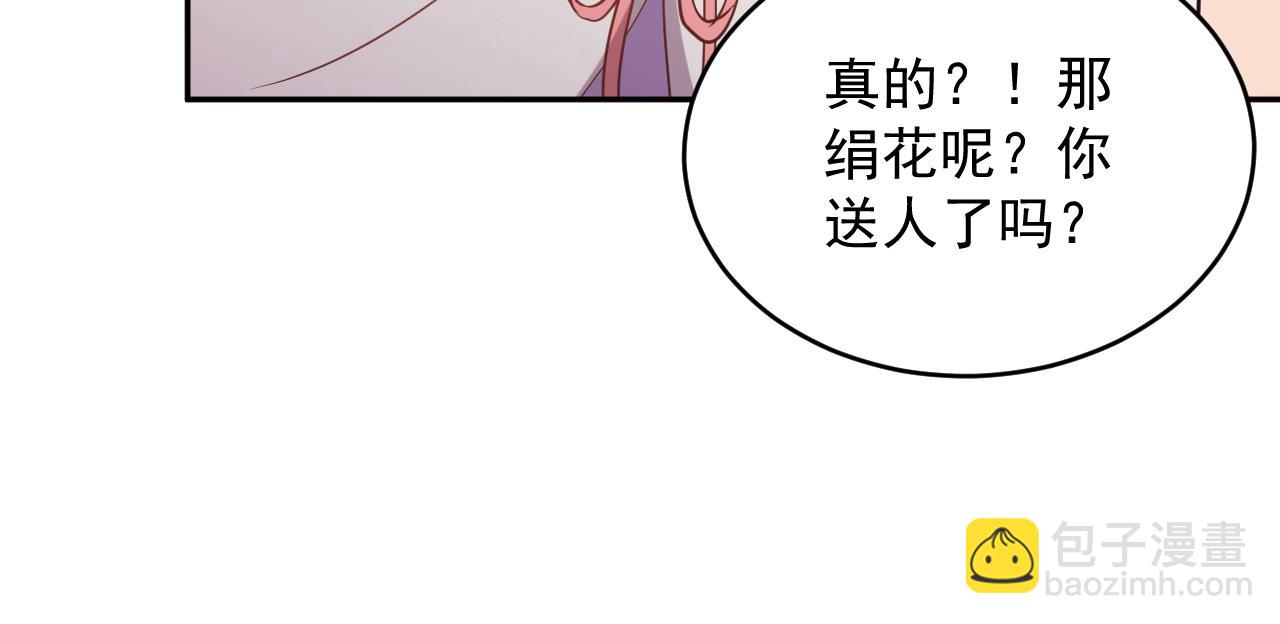 第13话 唧唧的报恩(1/3)-第14话
