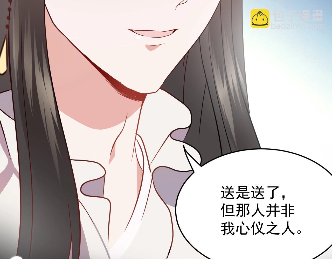 第13话 唧唧的报恩(1/3)-第14话