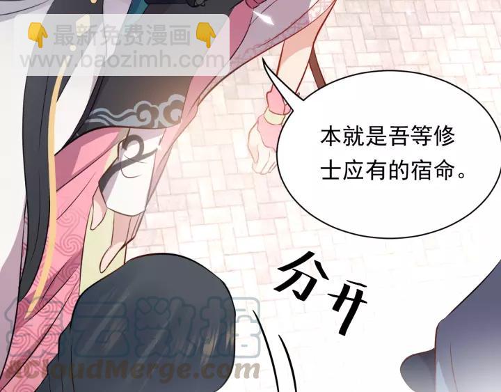 第15话 永不相负！(1/3)-第24话
