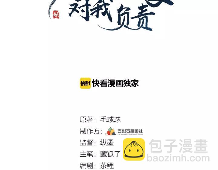 第15话 永不相负！(1/3)-第24话