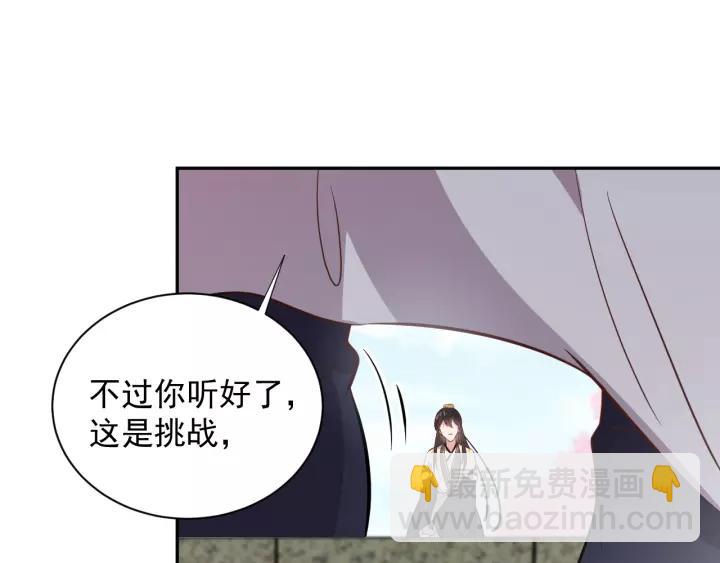 第15话 永不相负！(1/3)-第24话