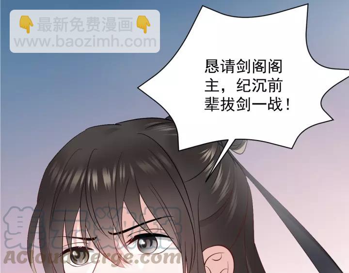 第15话 永不相负！(1/3)-第24话
