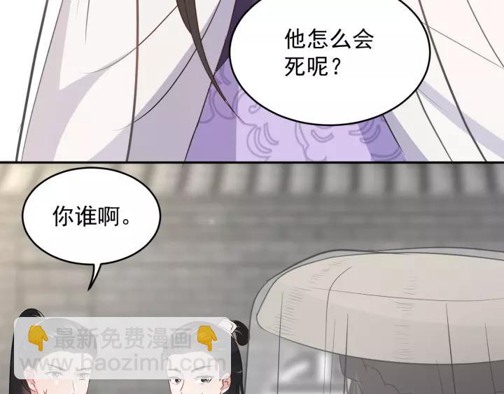 第17话 过往的记忆(1/3)-第26话