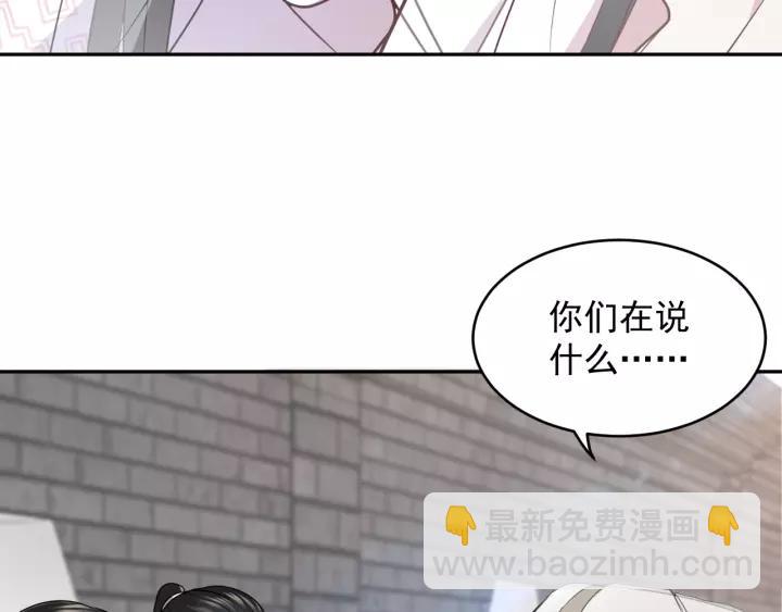 第17话 过往的记忆(1/3)-第26话