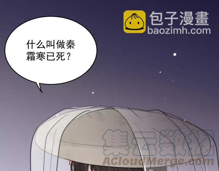 第17话 过往的记忆(1/3)-第26话