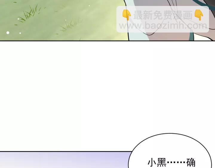 第19话 有话好好说(1/3)-第28话