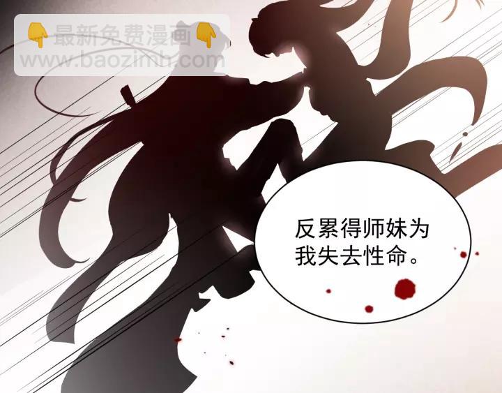 第19话 有话好好说(1/3)-第28话