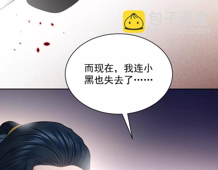 第19话 有话好好说(1/3)-第28话