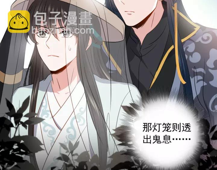 第21话 梦蝶蛊(1/4)-第30话