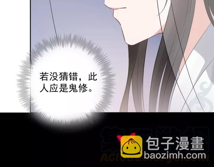 第21话 梦蝶蛊(1/4)-第30话