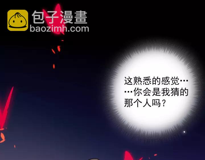 第21话 梦蝶蛊(1/4)-第30话