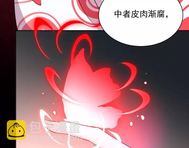 第21话 梦蝶蛊(1/4)-第30话