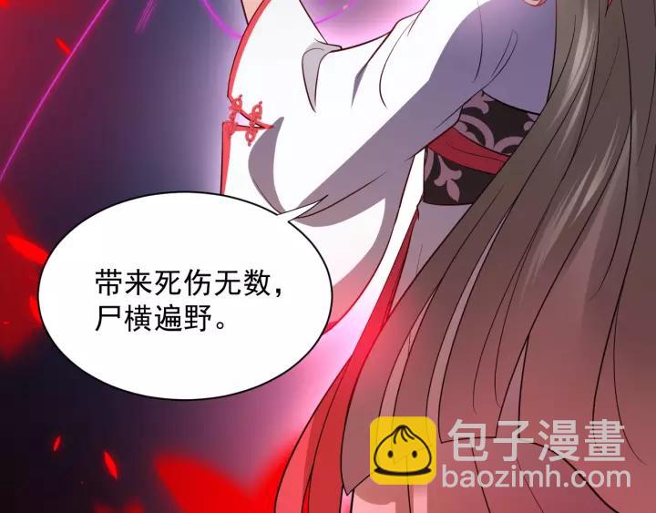第21话 梦蝶蛊(1/4)-第30话