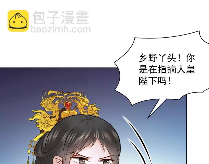 第21话 梦蝶蛊(1/4)-第30话