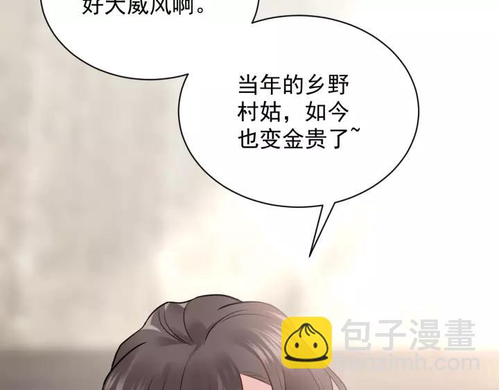 第21话 梦蝶蛊(1/4)-第30话