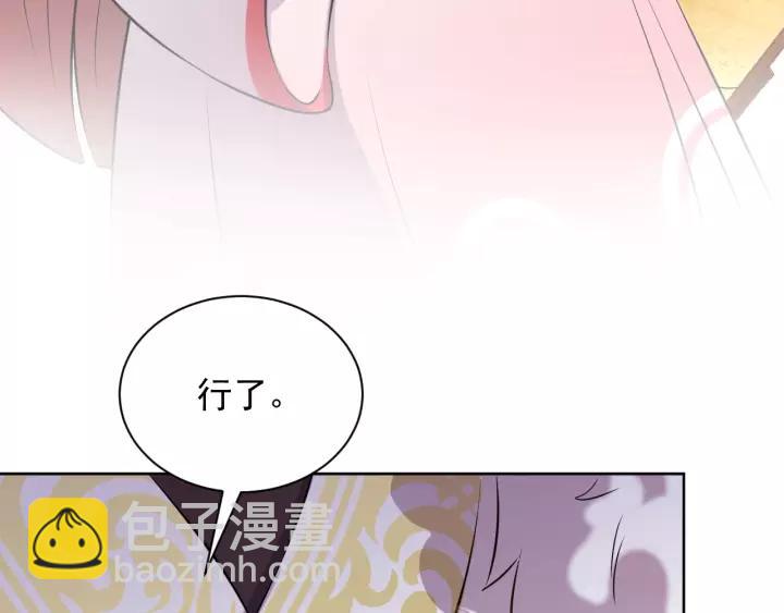 第21话 梦蝶蛊(1/4)-第30话