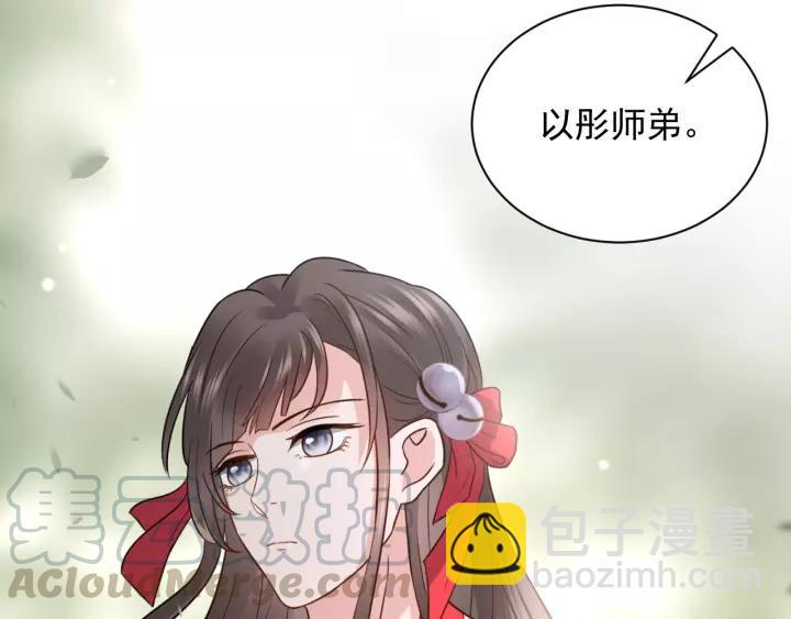 第21话 梦蝶蛊(1/4)-第30话