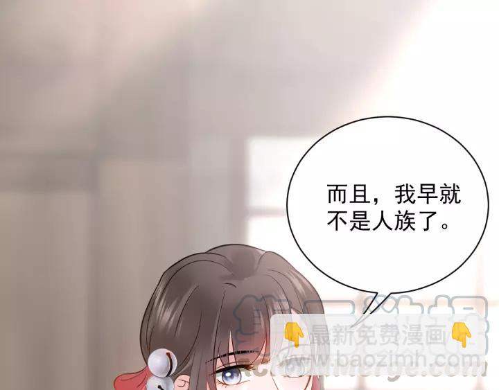 第21话 梦蝶蛊(1/4)-第30话