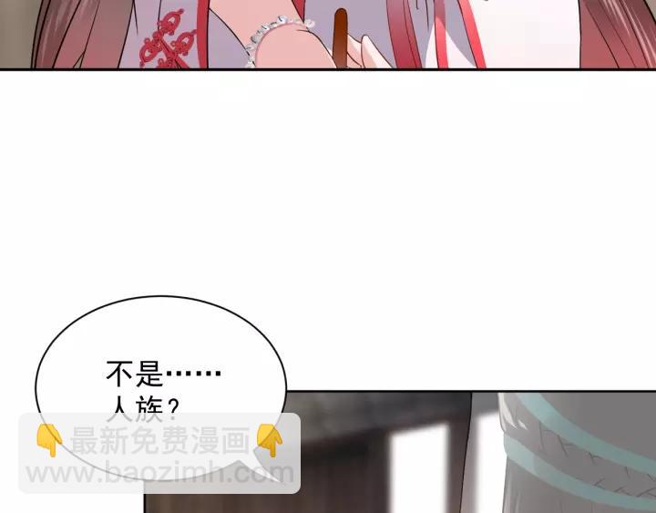 第21话 梦蝶蛊(1/4)-第30话