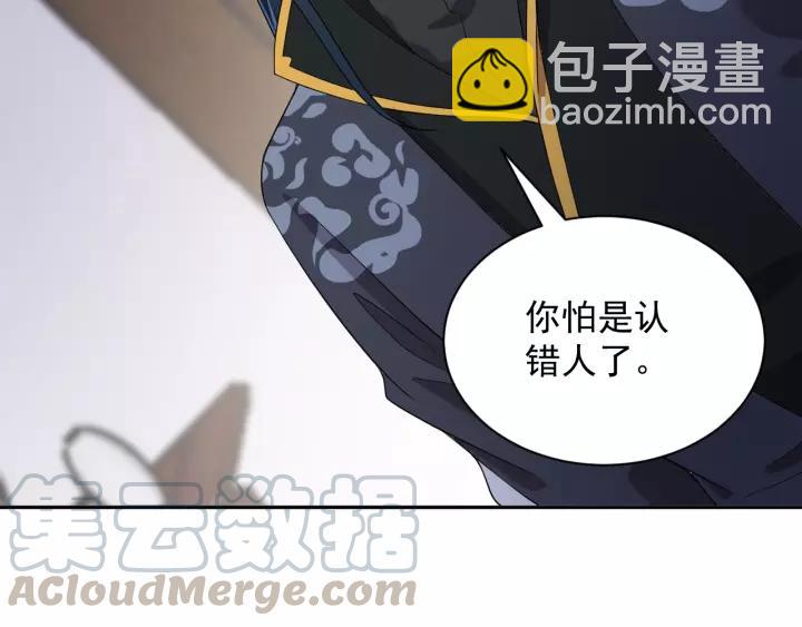 第23话 相认！(1/3)-第32话