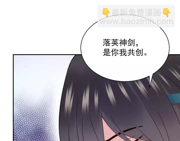 第23话 相认！(1/3)-第32话