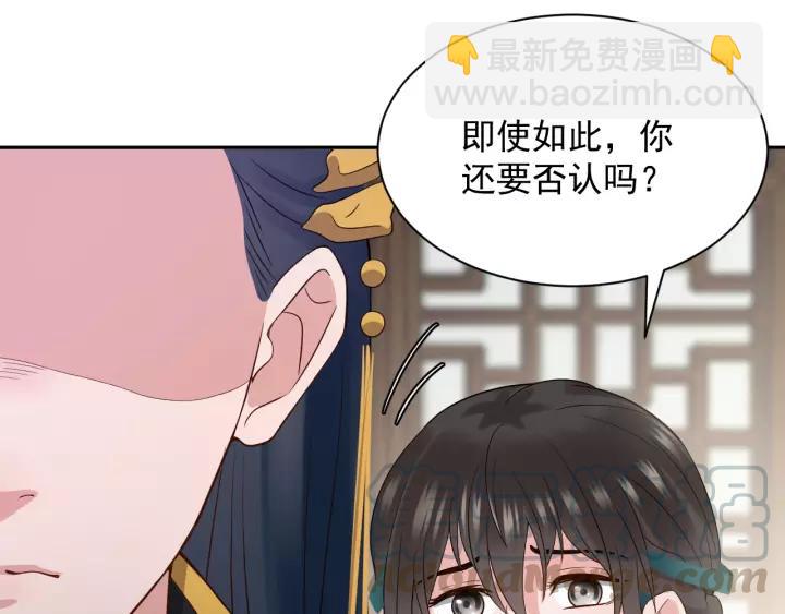 第23话 相认！(1/3)-第32话