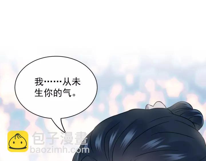 第23话 相认！(1/3)-第32话