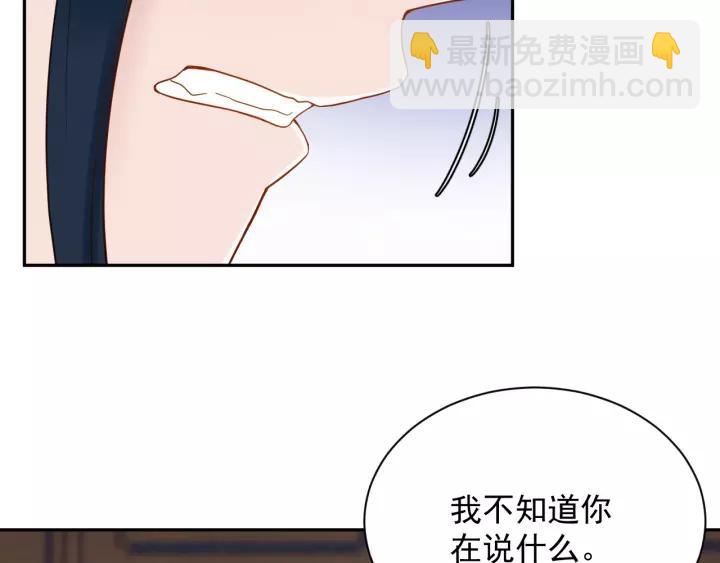 第23话 相认！(1/3)-第32话
