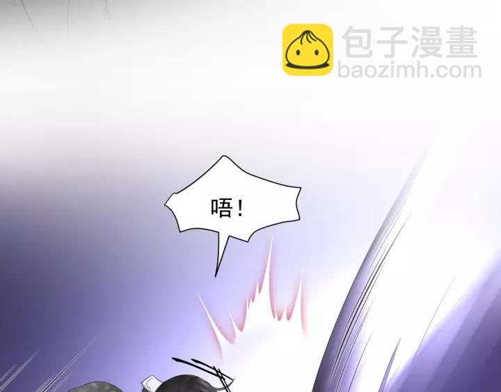 第25话 妖尊的鬼畜回礼(1/3)-第34话