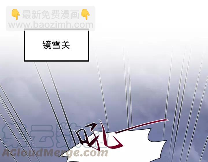 第25话 妖尊的鬼畜回礼(1/3)-第34话