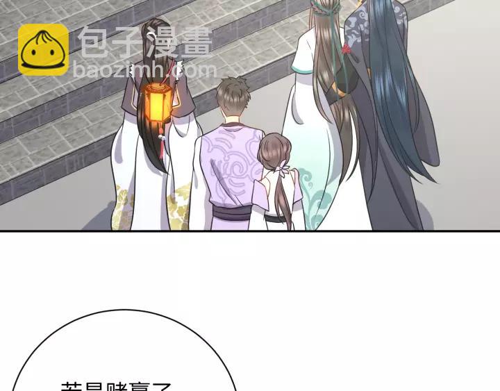 第29话 妖尊的心爱之物(1/3)-第38话