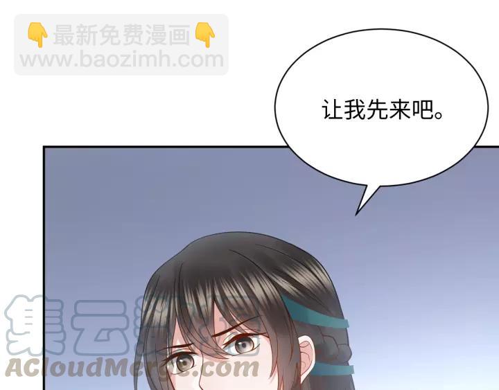 第29话 妖尊的心爱之物(1/3)-第38话